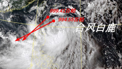 8级以上大风正在赶来！梅州发布台风蓝色预警信号