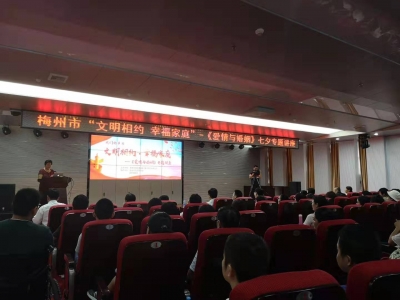 爱情那些事儿~如何树立正确婚恋观、家庭观？这场七夕讲座给你支招