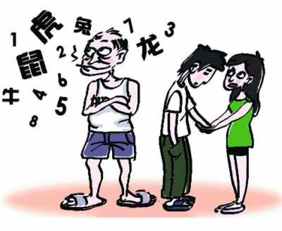 平远一六合彩“写单”窝点被端！警方：我们是来押你的