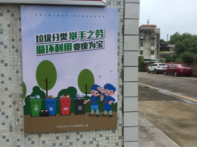 “创文”正当时，这些社区出的“新鲜招”值得借鉴~