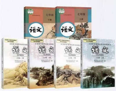 教育部辟谣“鲁迅作品退出语文教材”：5篇文章入选