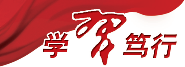 学习笃行丨记住乡愁才能振兴乡村