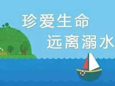 筑起防溺水“安全网”！梅县区举行青少年防溺水安全主题教育活动