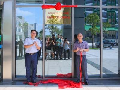 讲好梅州故事！新时代文明实践活动走进广梅产业园