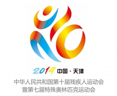 广东380余人赴全国残运会参赛 首日斩获5枚金牌