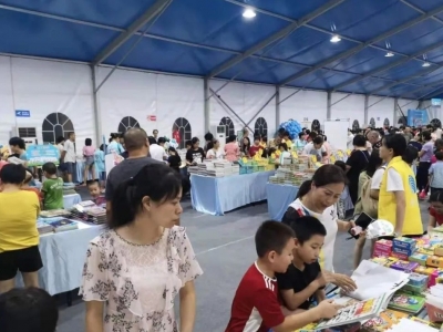 书香节兴宁站第二日：热度不减，书香四溢