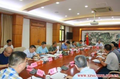 兴宁市委常委会召开会议传达贯彻省委、梅州市委全会精神