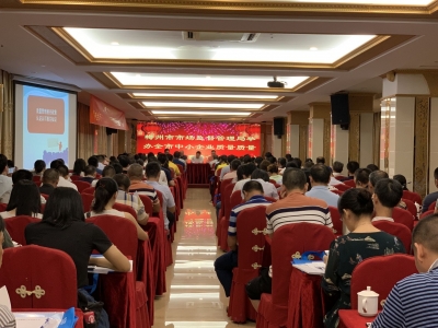 这里有干货！我市中小企业质量管理体系培训班今日开班啦~