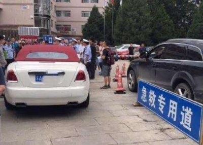 北京警方：“劳斯莱斯女司机”涉嫌伪造买卖身份证件犯罪
