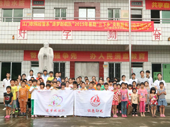 这群大学生走进五华开展志愿服务并进行调研，关于留守儿童，他们有话说…