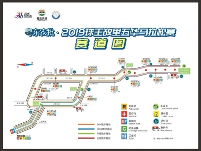 速看！2019五华马拉松今天开始报名，最全信息都在这儿~