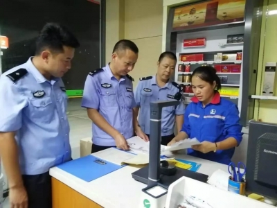 抓了16人，缴了4支枪！蕉岭警方开展“清查行动大会战”第二次行动