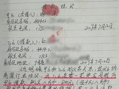 这交的都是什么朋友？不帮忙就算了，竟还来敲诈...