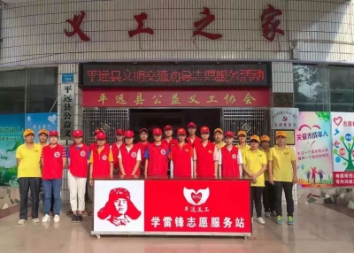 不惧高温“烤”验！这群“红马甲”走上平远街头为创文助力