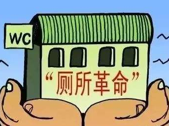 辣评丨公厕建驿站，有的还能弹钢琴？