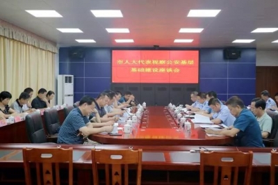 市人大视察组到大埔视察公安派出所基础建设情况