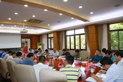 余其豹主持召开兴宁市委书记专题会议