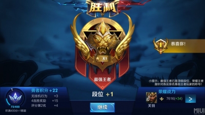 王者荣耀代练被骗4000元，梅江区一妹子成“最惨玩家”...