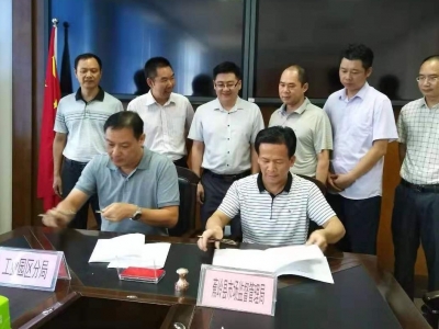 今日起，蕉岭县市场监督管理局正式履行蕉华管理区内市场监管工作职责