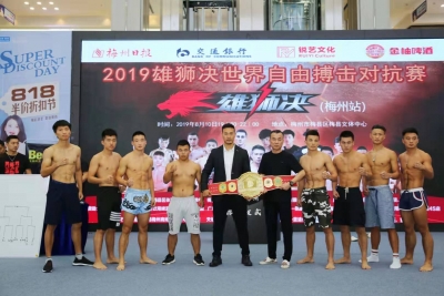 梅州V视丨“大战一触即发”！世界自由搏击对抗赛明日在梅“开拳”