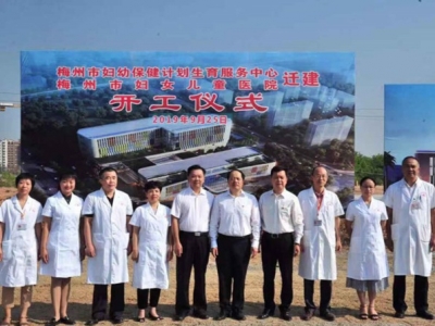 市第三人民医院春节前完成搬迁  市妇幼新院区预计2022年投入使用
