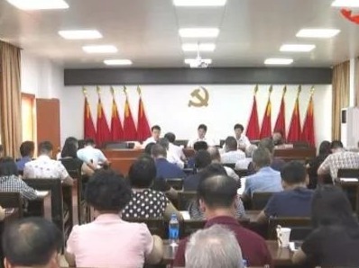 大埔科工商务局召开“不忘初心、牢记使命”主题教育工作会议