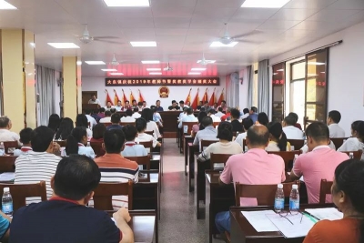 大东镇召开2019年教师节暨奖教奖学金颁奖大会