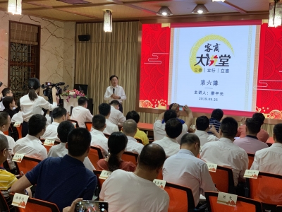 客商大讲堂第六讲来了！来听廖平元分享“企业如何做强、做大、做优”