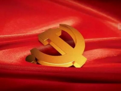广东第一批“不忘初心、牢记使命”主题教育取得扎实成效