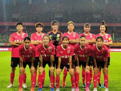 梅州五华迎战大连女足！2019赛季女超联赛收官战周日开打