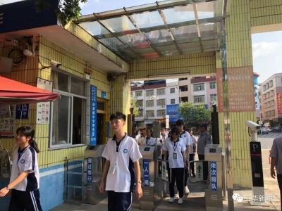 “刷脸”进学校？是真的！五华这所学校实现校园“一脸通”