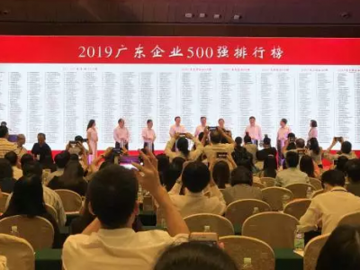 时评丨3家梅企上榜省500强有哪些意义？ 