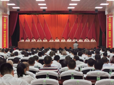 平远：全力以赴把“不忘初心、牢记使命”主题教育抓紧抓实抓好