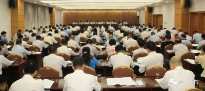 余其豹主持召开兴宁市委常委会会议，研究部署“双节”安全生产工作