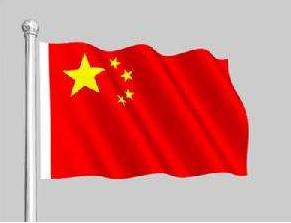 【新中国峥嵘岁月】新中国诞生
