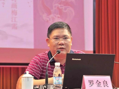 梅州日报社社长罗金良作客梅江讲坛，从媒体的角度解读“诗画梅江”
