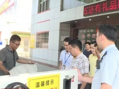 确保不发生安全事故！丰顺开展“双节”安全生产工作检查