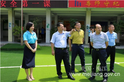 朱国城率队调研教育工作：推动梅江教育再上新台阶