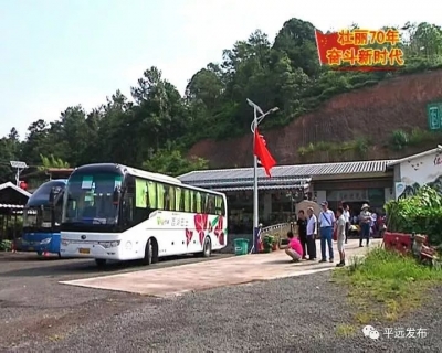 壮丽70年·奋斗新时代 | 平远：加快重点项目建设，推动全域旅游发展