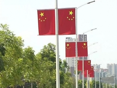 五华：鲜艳国旗挂街头 扮靓城区迎国庆