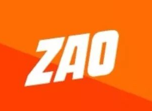工信部就“ZAO”App网络数据安全问题开展问询约谈