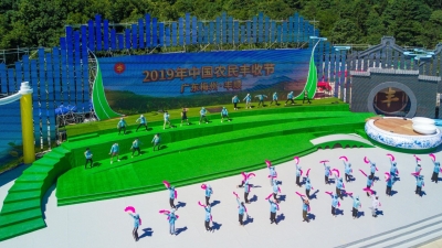 进入倒计时！“丰收节”梅州主会场舞台曝光！万事俱备，静候盛会