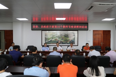 曾永祥廖茂忠率队开展教师节慰问