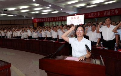 五华召开全县教育大会暨庆祝2019年教师节大会