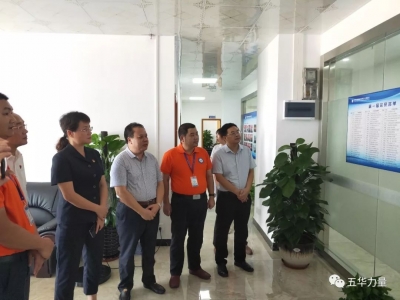 汕头市潮阳区委统战部到五华考察交流
