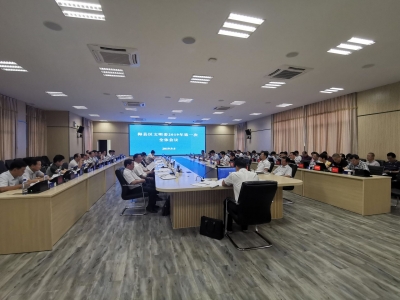 2019年梅县区精神文明建设委员会第一次全体（扩大）会议召开  