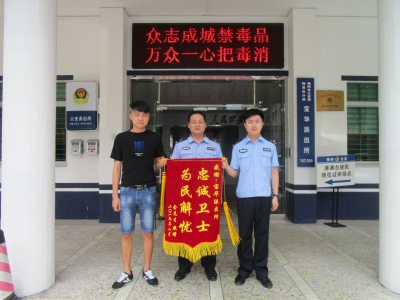 好心塞！梅县一男子随口一句话，支付宝8600元就被“好友”盗走