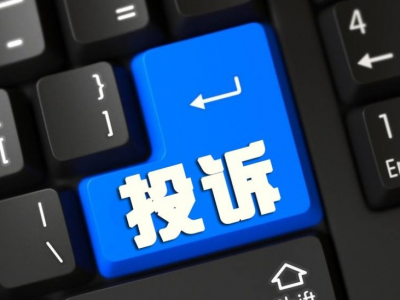 上班时间不在岗？我市通报3起作风效能案例