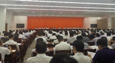 丰顺召开“不忘初心、牢记使命”主题教育工作会议