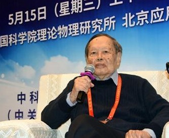 杨振宁获“求是终身成就奖”，成25年第二个获此奖者